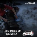 행복카클리닝 이미지