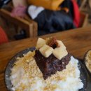 설빙구미원평점