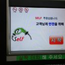 반성주유소 네이버블로그