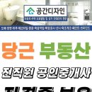 당리동-15 이미지