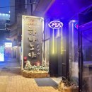 뱅게임랜드 이미지