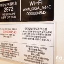 마카나이 - 강동구 올림픽로62길 40 | 마카나이