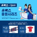 강서소방서(대저119안전센터)
