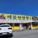 중화명가황궁