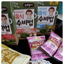 네모난 한끼