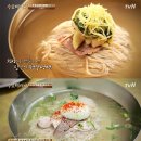 마성냉면 - 강북구 도봉로 145 | 마성냉면