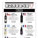 봉고기정육식당