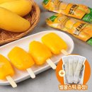 망고 - 여수시 화산로 125 | 망고