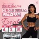 디메이드 피트니스 이미지