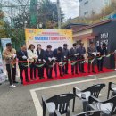 정남경로당 이미지