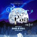아이스조아 - 용인시 기흥구 기흥역로58번길 78 | 아이스조아