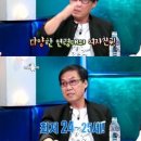 환갑 지난 조영남, "24살 여자친구, 직업은 아나운서" 이미지