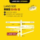 기아자동차 서비스센터 옆 이미지
