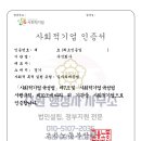 주원행정사사무소 이미지