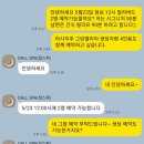 갈리지 | 나트랑 달스파 메뉴 추천! 시그니처 코스는 성공, 건식은 아쉬웠던 후기