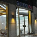 성모엔젤약국 이미지