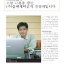 (주)삼현케미칼