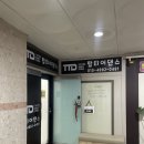 방송&다이어트댄스 | 병점) 다이어트에 좋은 다이어트 댄스와 방송댄스를 배울수 있는 &#34;탑티어댄스&#34; 후기 !!