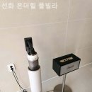 선화 온더힐 풀빌라 이미지