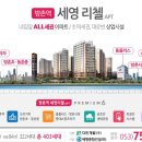 세영어린이집 이미지