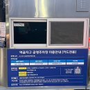 학곤로(역골주차장) 이미지