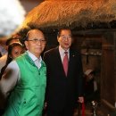 미얀마마을 이미지