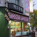 아침햇살베이커리