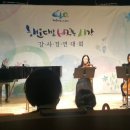 음악과 함께 듣는 자연생태환경 이야기 네이버블로그