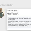 업무 생산성을 높이는 ChatGPT, AI 비서로 활용하기 | [패스트캠퍼스] 2025 일잘러를 위한 업무 속도 10배 높이는 구글 AI : Gemini 바이블