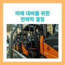 미래지게차렌탈 이미지