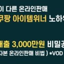위너파트너스 이미지