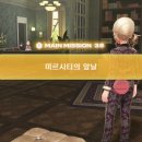 플레이빈 주식회사 | [ 닌텐도 / 포켓몬 레전드 ZA ] 1차엔딩 종료 후 마무리 후기 및 정리