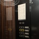 해피빌라 | 도쿄 숙소 추천 호텔 빌라 폰테누 그랜드 도쿄-다마치 내돈내산 솔직 후기 | 해피아워·객실컨디션...