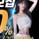 오버탑 휘트니스 가좌점 이미지