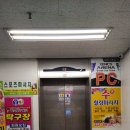 그린택(주)