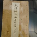 GS25함안칠원점 | [함안 한달 살아보기 25] 원수까지 품은 사랑의 원자탄, 산돌 손양원 목사 기념관에서 느낀 깊은 울림