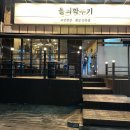 부산깍두기 이미지