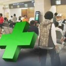 정해약국 이미지