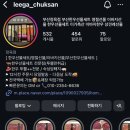 이가축산 - 금정구 중앙대로1719번길 61 | 이가축산