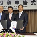 대일에너지 이미지