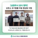 24시 위너스동물의료센터 이미지