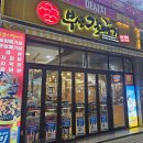 부산갈매기(원동점) 이미지