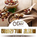 맛있는친구들 이미지