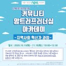 도시재생지원센터_교육장 이미지