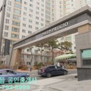 미사으뜸공인중개사사무소 이미지