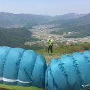 문경 활공랜드 이미지