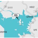 대도정비 이미지