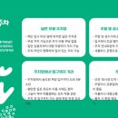 이철목장 네이버블로그