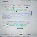 (주)한국리서치노동조합 | 준학예사 합격 후기:: 선택 과목 조합 팁, 시험 후기, 공부법 총정리