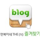 마이썬스냅